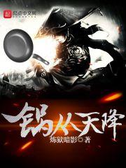 华殇是什么意思