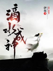 神奇宝贝之阿哲