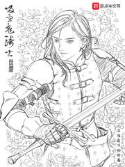 原神从魔神战争前到退休 月华听荷