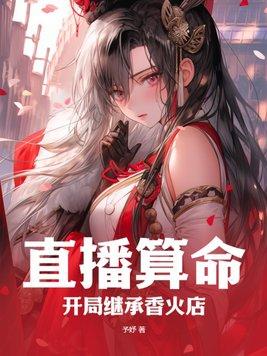 原神原初魔神