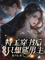 原神魔神战争背景故事