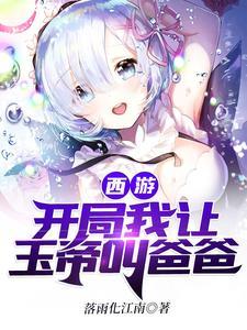 驱魔道长又在警局露脸了吗