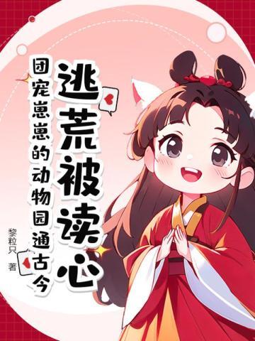 驱魔道长后续是什么