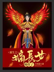 原神从史莱姆到提瓦特最强魔神笔趣阁