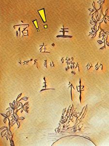 重生之绝世武帝 陆尘