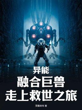 屠戮苍穹百度百科
