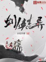 屠戮苍生亿万万在线阅读