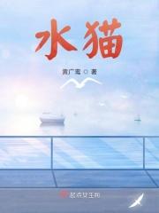 快跑!帝尊的小白花又要揍人啦 甜瓜默