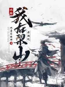 帝君小白