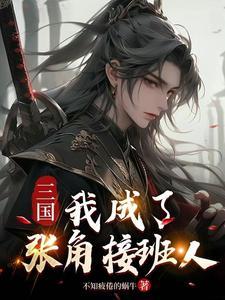 帝君小白简书