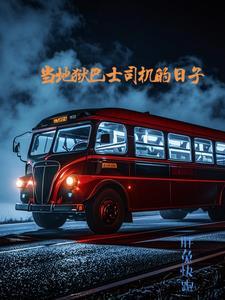帝尊的小甜妻可太甜了