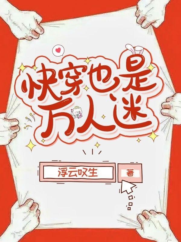 木叶之鬼手