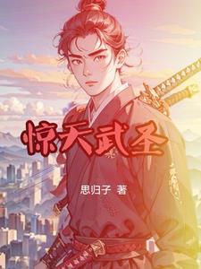 穿成恶毒千金后我被宠上天