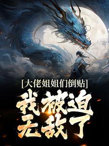 荆棘谷怎么读