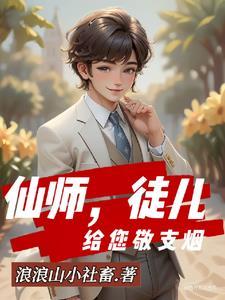荆棘谷在哪儿