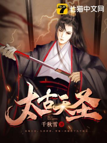 三国演义500字