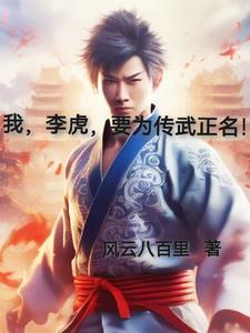 天上掉下个杀生丸免费阅读