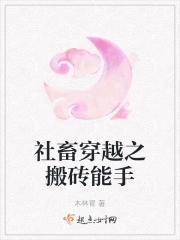天上掉下一个神结局