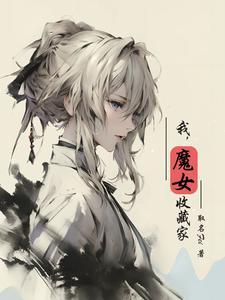 天上掉下个锦衣卫