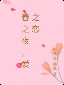 都市里的传承者是谁