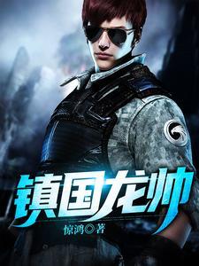 都市传承类排行榜