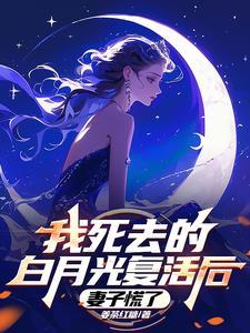 传承百家我无敌于世最新章节更新列表