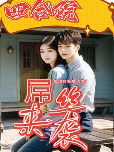 传承百家我无敌于世的阅读数据
