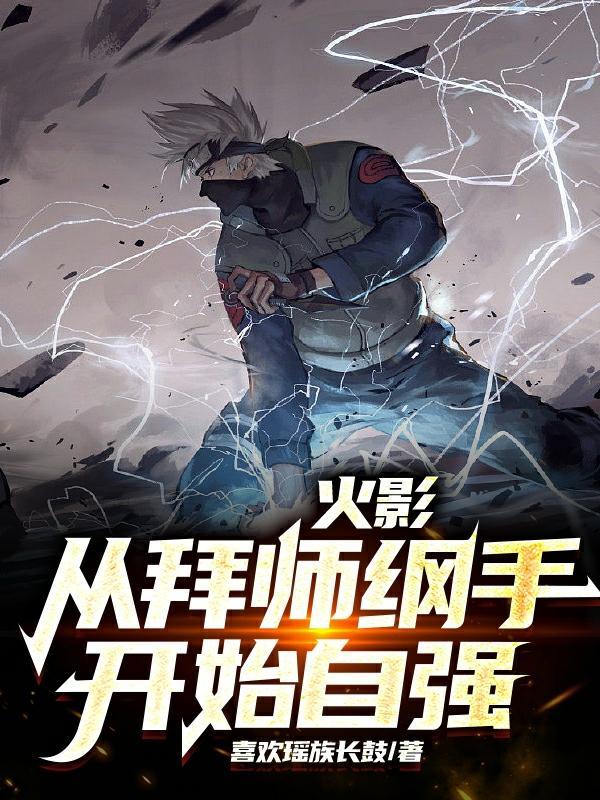 慈禧太后三个男宠