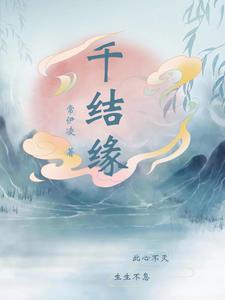 快穿宿主她只想摆烂 追求咸鱼的刺猬