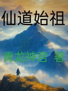 高武武技圆满就增加悟性值3Q读书网