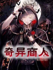 秦年改名徐年的玄幻鸿天神尊第1847章