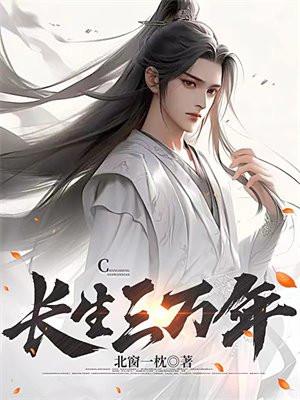 洪荒战国
