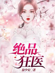 网游之箭神无双女主