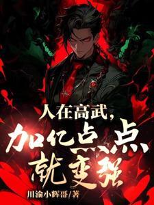 网游之箭神传说