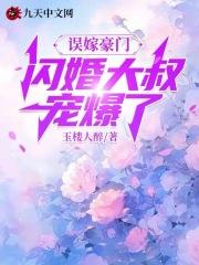 空间系统在手流放帝王不愁