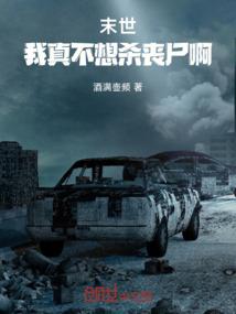 农家小鱼不好惹