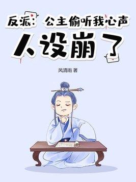 农门贵女带着王爷去种田 落雪轻轻
