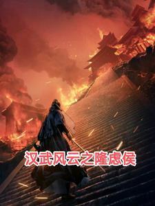 十年影后的专属cp醉风林