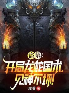 救命团宠小师妹被魔尊亲哭了