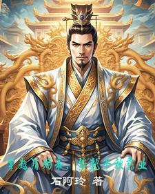 夙夜是哪本的