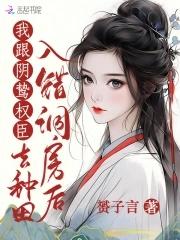 狐家师傅都有什么名字