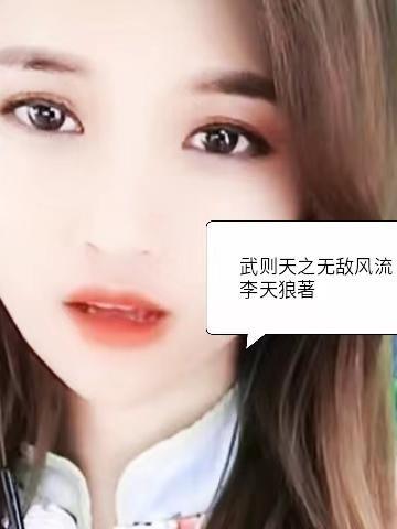 漫威明日之子