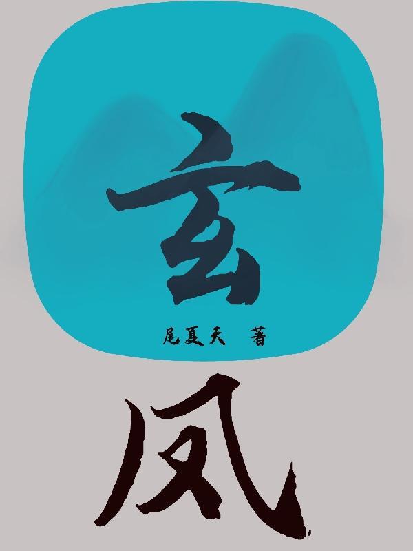 明日之子之