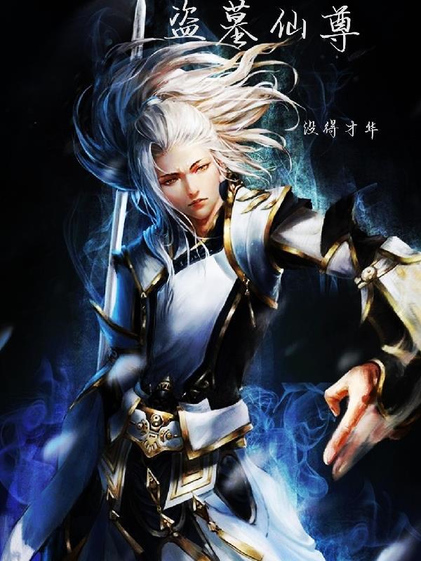 我的律师男友逃生的鱼