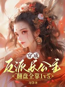 我在废土种田gl
