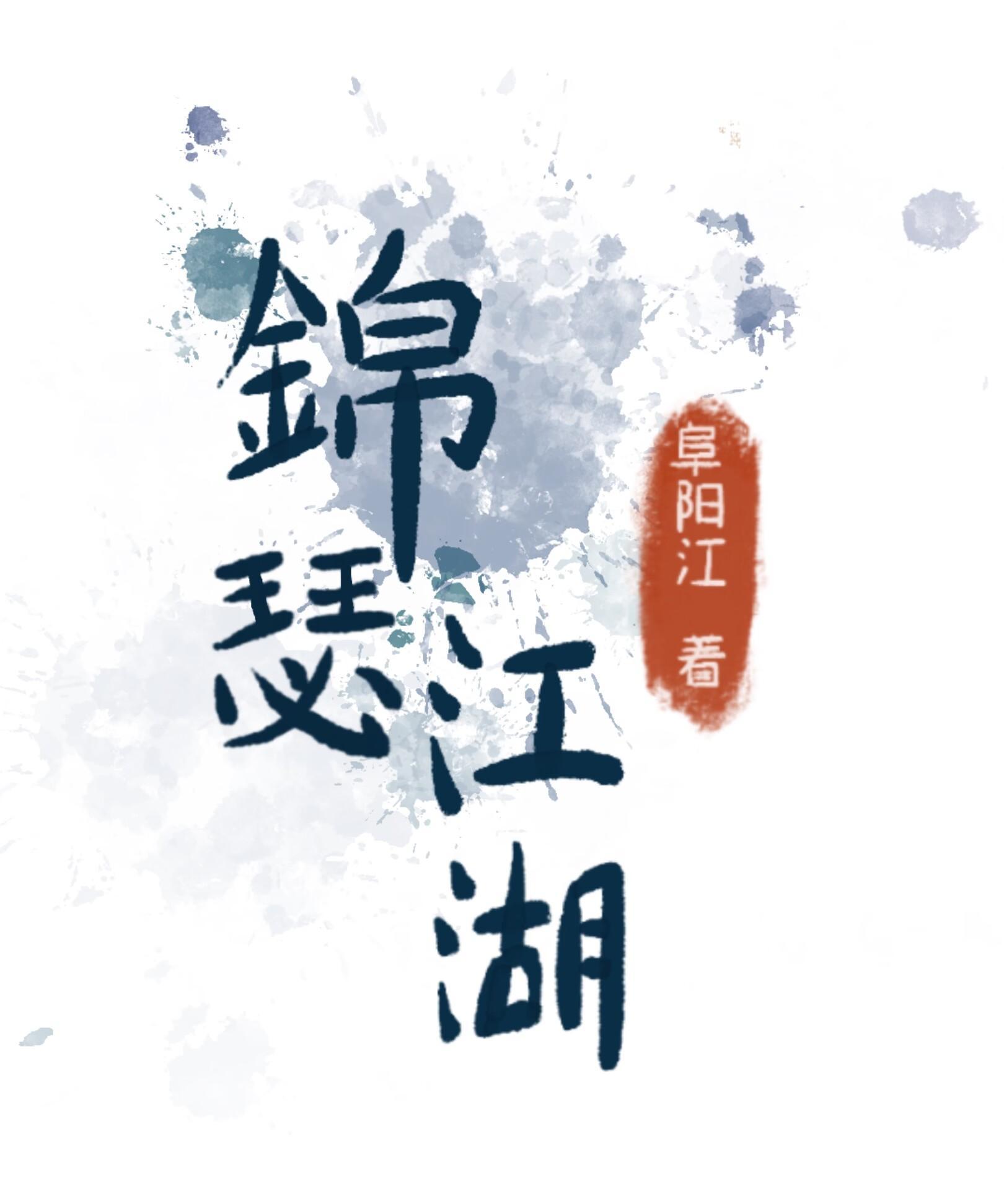 穿越明朝之我救了马皇后TXT