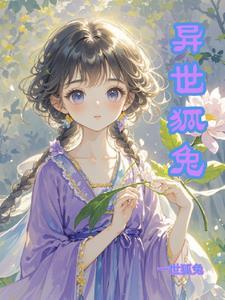 斩道从武动乾坤开始免费