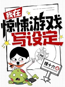 武侠之剑圣传人