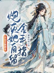 武侠之武神传说