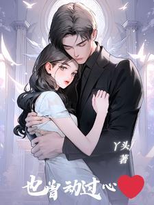 甜蜜宠爱漫画